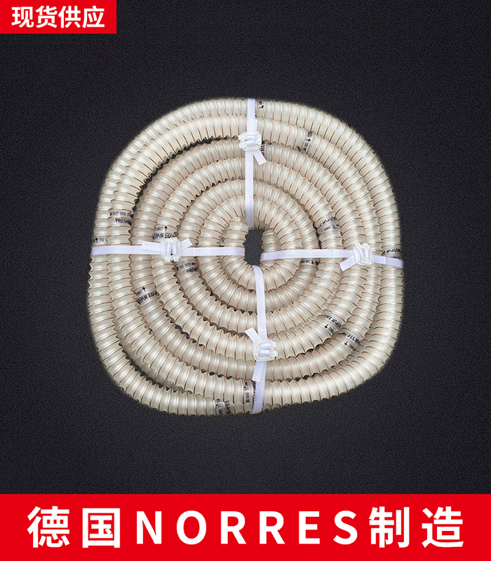 PU波纹软管德国NORRES 透明定制接头 工业抽吸吹送软管