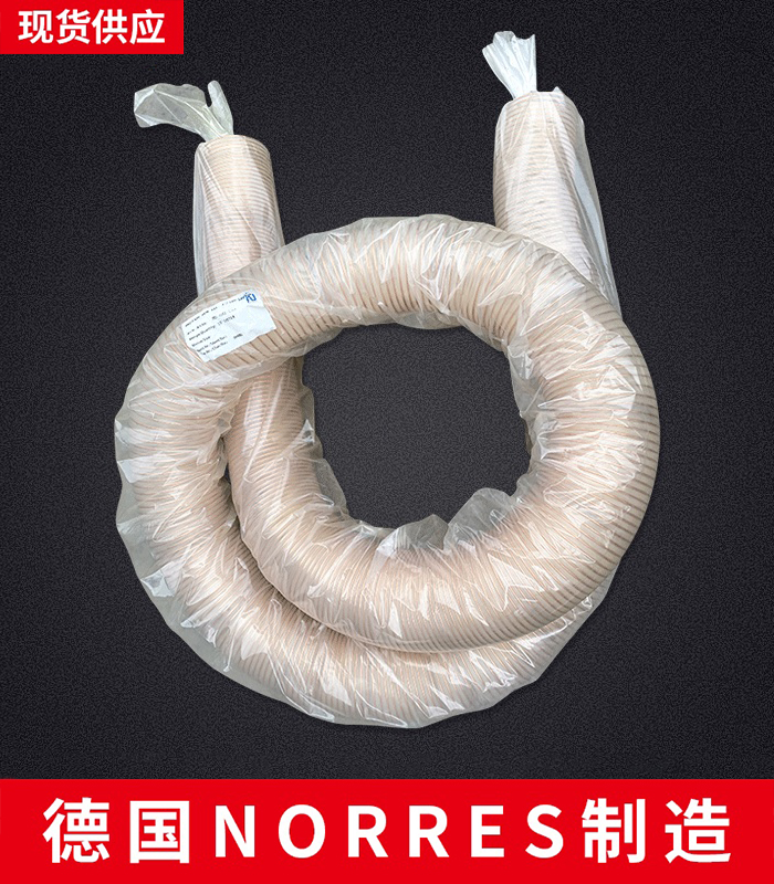伸缩聚氨酯风塑料管