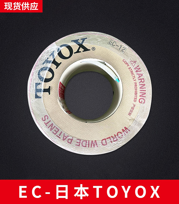 多用途塑料管 TOYOX化工管工厂用化学管
